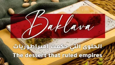  İstanbul’un Beylerbeyi semtinde 1995